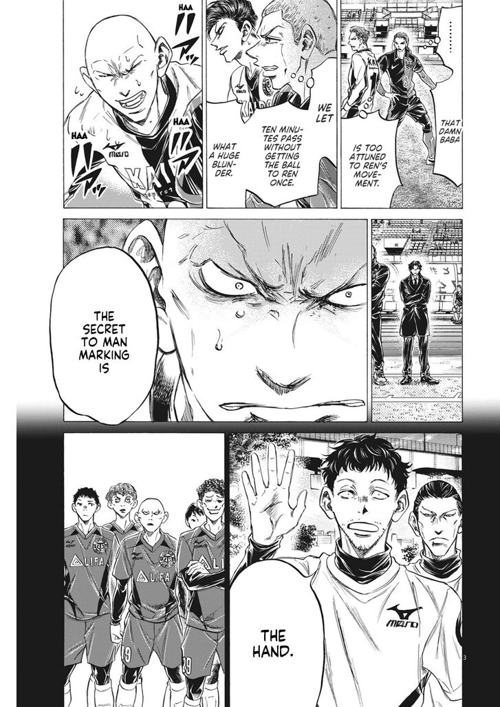 Ao Ashi, Chapter 248 image 04